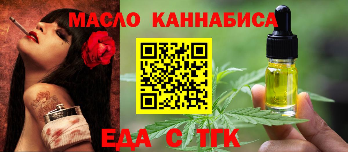 Canna-Cookies марихуана Калуга