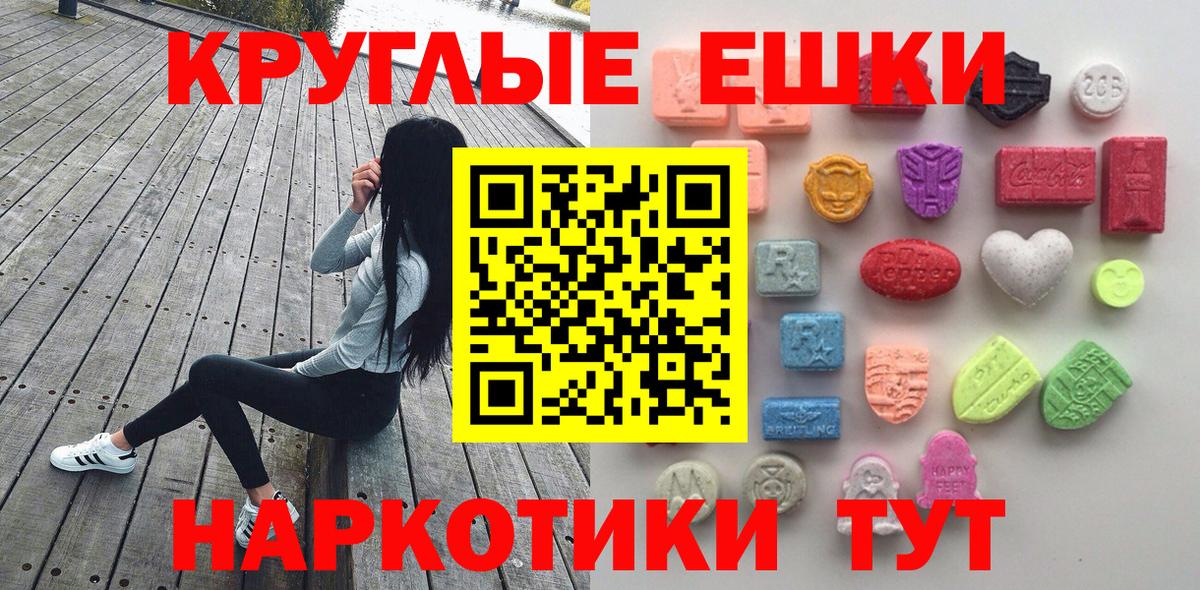 Экстази Philipp Plein Калуга