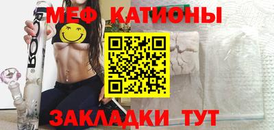 прущий лед Бугуруслан