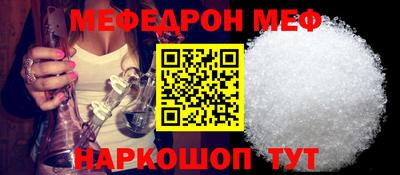 мяу мяу мука Будённовск