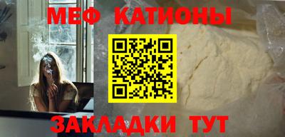 мяу мяу мука Будённовск