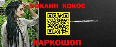 мяу мяу мука Будённовск