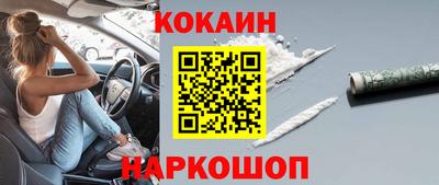 мяу мяу мука Будённовск