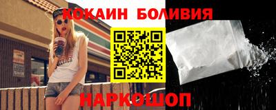 прущий лед Бугуруслан