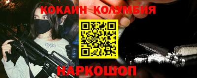 прущий лед Бугуруслан
