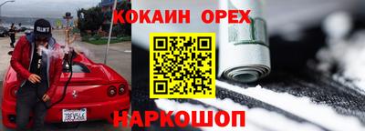 мяу мяу мука Будённовск