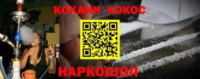 прущий лед Бугуруслан