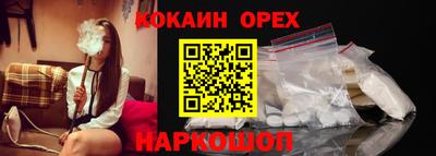 альфа пвп Мариинск