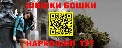 прущий лед Бугуруслан
