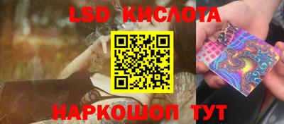 PSILOCYBIN Бузулук