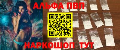 мяу мяу мука Будённовск