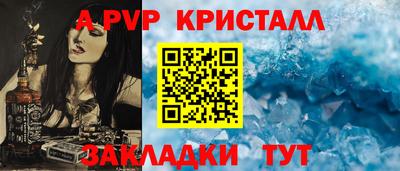 бошки Малоярославец