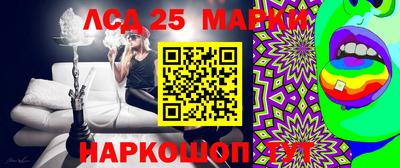 PSILOCYBIN Бузулук