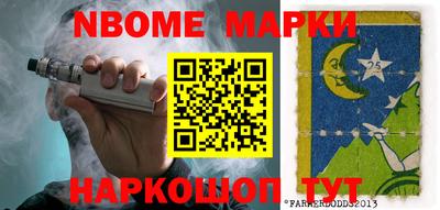 мяу мяу мука Будённовск