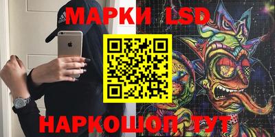 PSILOCYBIN Бузулук