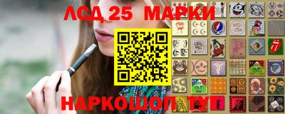 прущий лед Бугуруслан