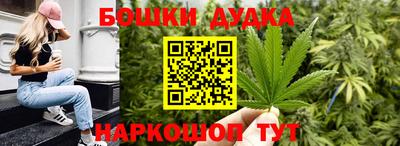мяу мяу мука Будённовск