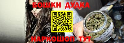 прущий лед Бугуруслан