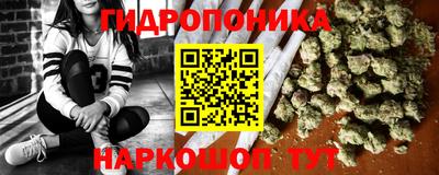 стафф Беслан
