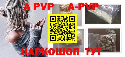 мяу мяу мука Будённовск