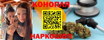 прущий лед Бугуруслан