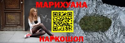 прущий лед Бугуруслан