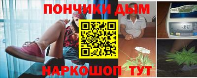 прущий лед Бугуруслан