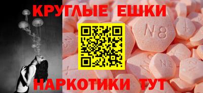 прущий лед Бугуруслан