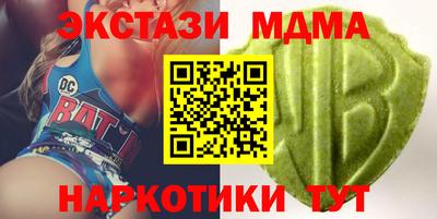 прущий лед Бугуруслан