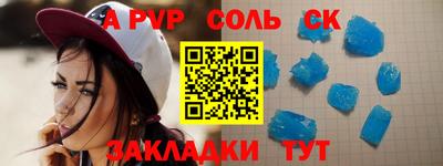 прущий лед Бугуруслан