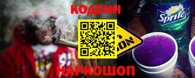 прущий лед Бугуруслан