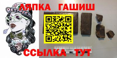 прущий лед Бугуруслан