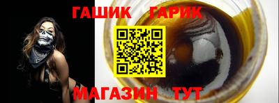 прущий лед Бугуруслан