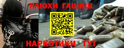 PSILOCYBIN Бузулук