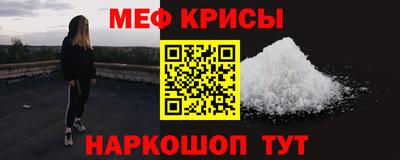 мяу мяу мука Будённовск