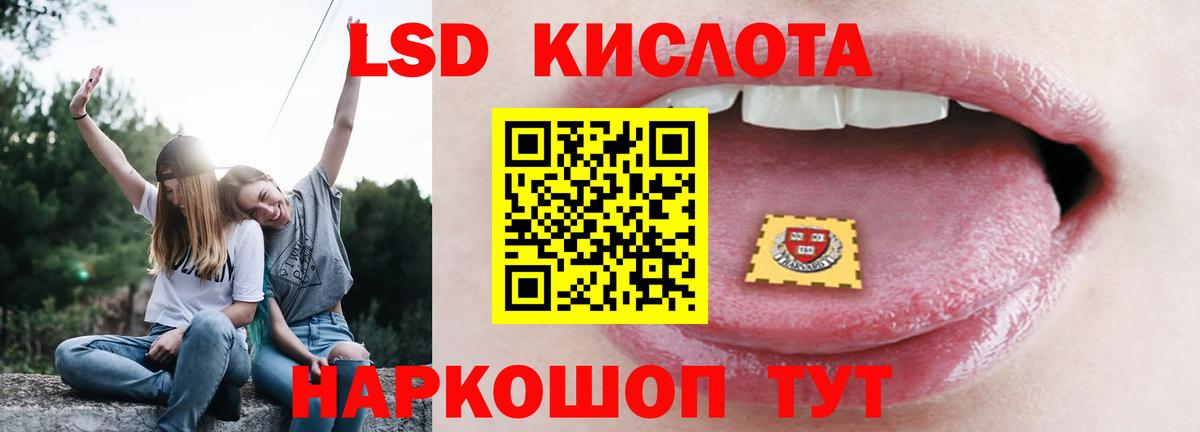 Калуга  LSD-25 экстази ecstasy  Вход с VPN  kraken рабочий сайт  LSD-25 экстази ecstasy 