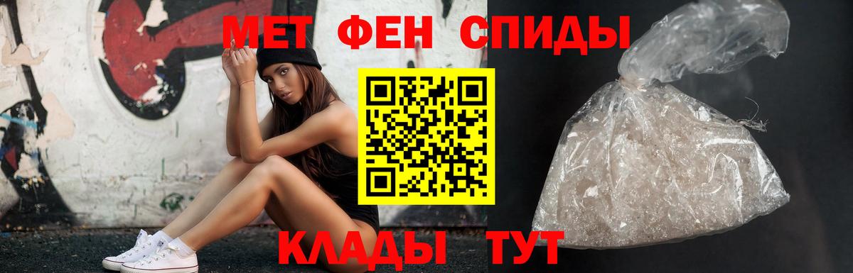 МЕТАМФЕТАМИН витя Калуга