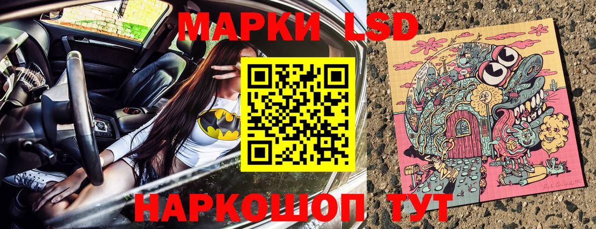Марки NBOMe 1500мкг Калуга