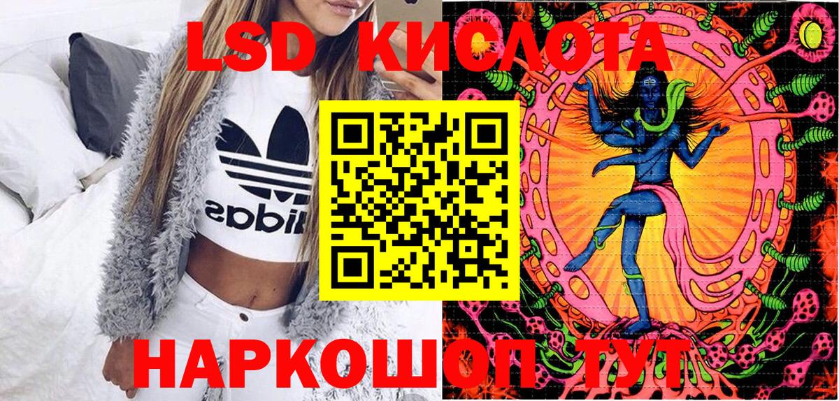 Наркотические марки  Марки 25I-NBOMe 1,5мг  Калуга  Вход с VPN  Марки 25I-NBOMe 1,5мг 