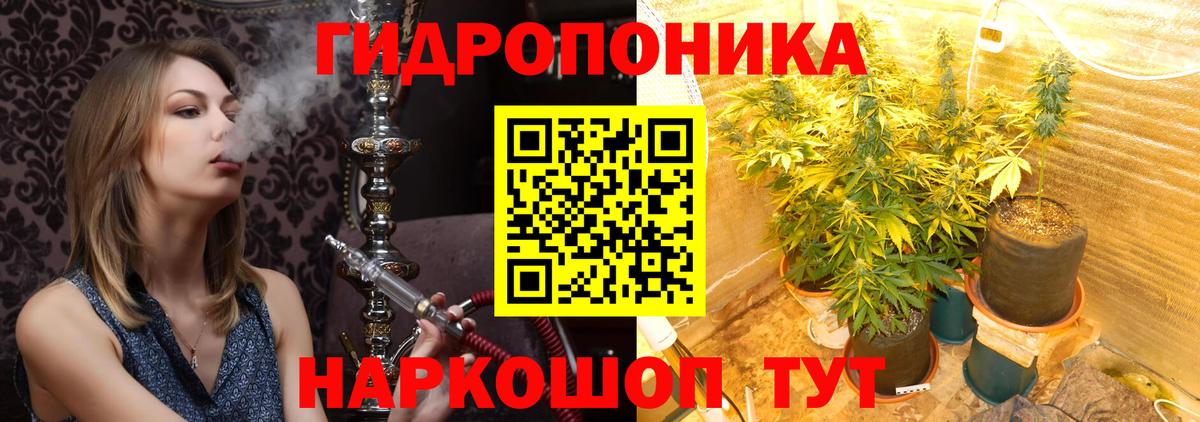 Меф   Кокаин  Каннабис  Вход с VPN  MDMA  НБОМе  Калуга  ГАШИШ 