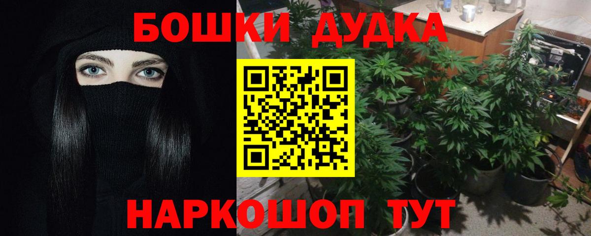 Канабис MAZAR  Вход с VPN  Канабис MAZAR  Калуга 