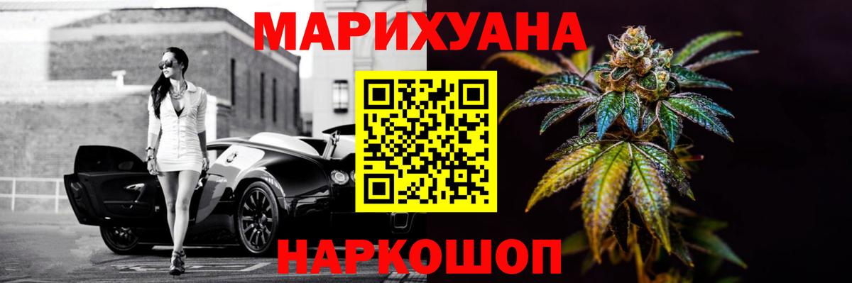 Бошки марихуана индика Калуга